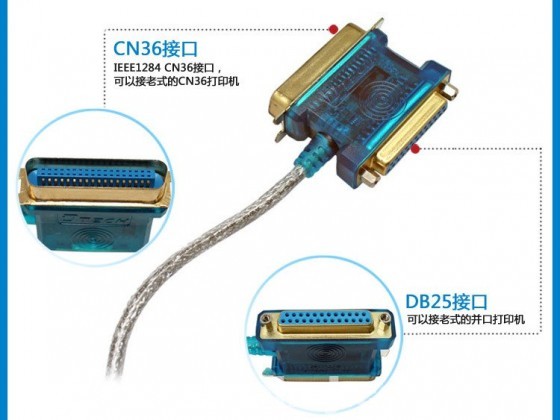 Dtech Geunuine DT-5008 USB to DB25 port + CN36 pin cable